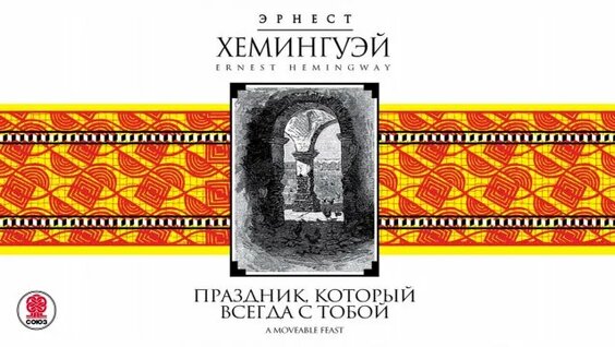 Игорь Костолевский Rutube