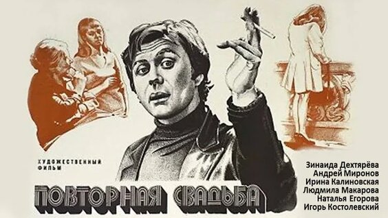 Игорь Костолевский VK Видео