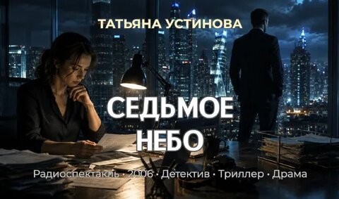 Игорь Костолевский Дзен