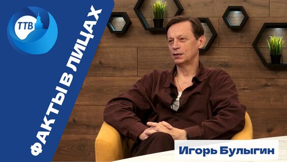 Игорь Костолевский VK Видео