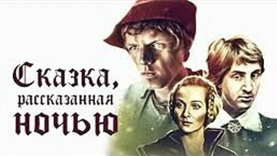Игорь Костолевский VK Видео
