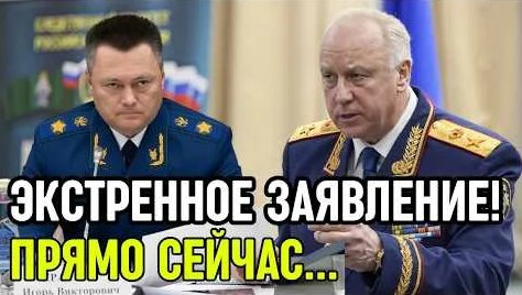 Игорь Краснов YouTube