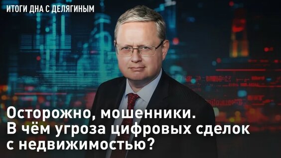 Игорь Краснов VK Видео