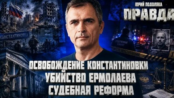 Игорь Краснов VK Видео