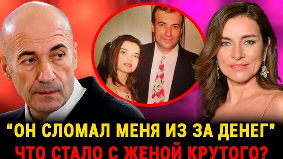 Игорь Крутой YouTube