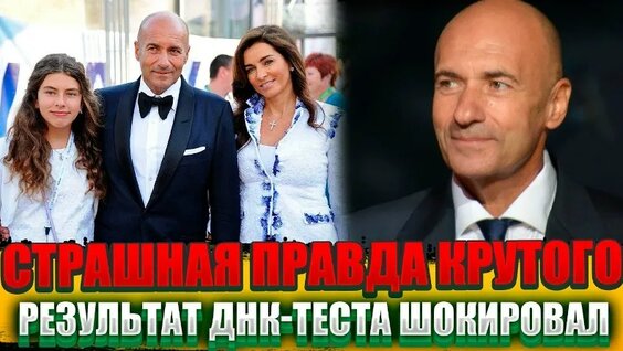 Игорь Крутой VK Видео