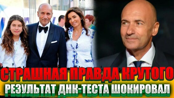 Игорь Крутой Rutube