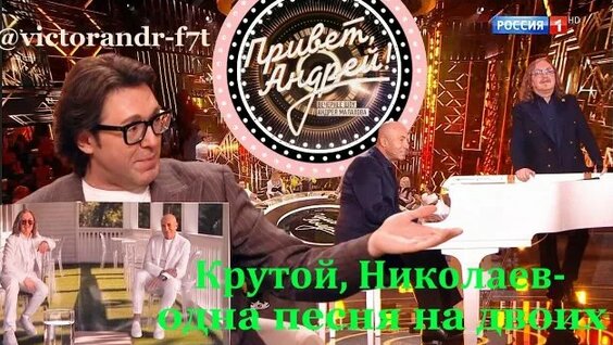 Игорь Крутой Rutube