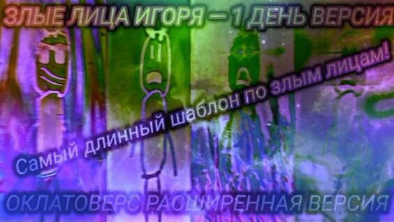 Игорь Крутой Rutube