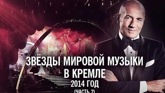 Игорь Крутой ОК