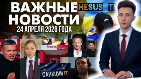 Игорь Линк YouTube