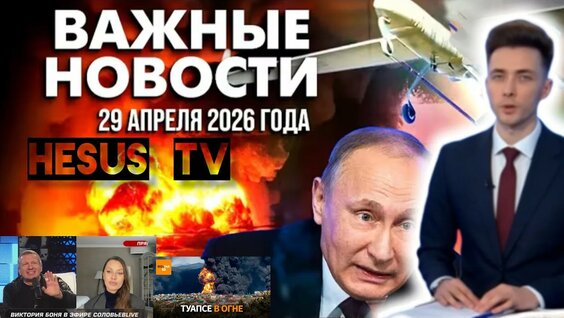 Игорь Линк YouTube