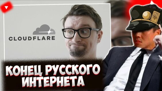 Игорь Линк YouTube