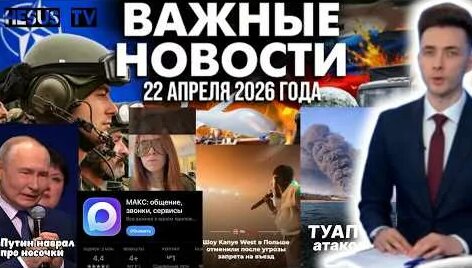 Игорь Линк YouTube