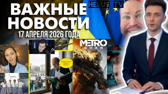 Игорь Линк YouTube