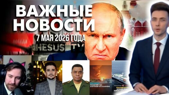 Игорь Линк YouTube