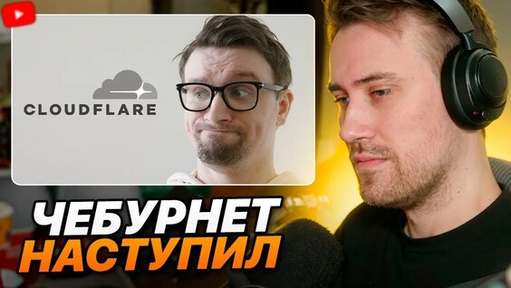 Игорь Линк YouTube