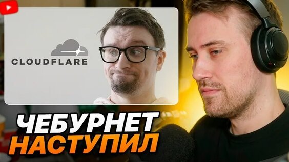 Игорь Линк VK Видео
