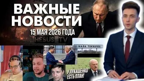 Игорь Линк YouTube