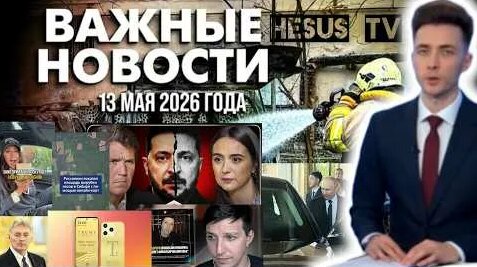 Игорь Линк YouTube