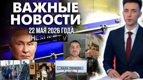 Игорь Линк YouTube