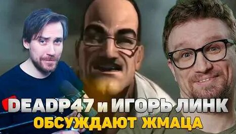 Игорь Линк YouTube