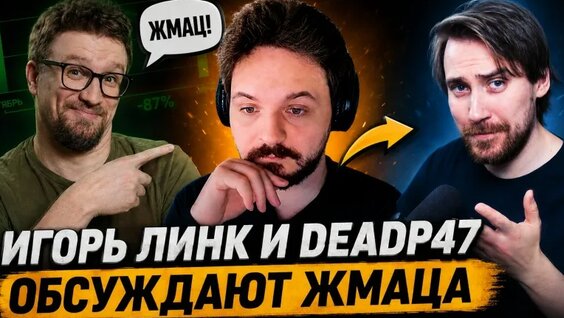 Игорь Линк VK Видео