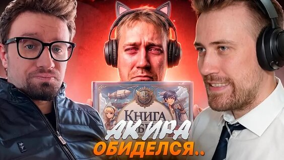 Игорь Линк VK Видео
