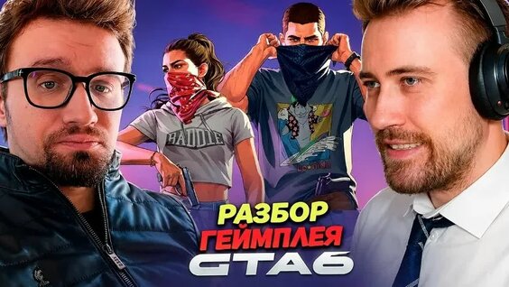 Игорь Линк VK Видео