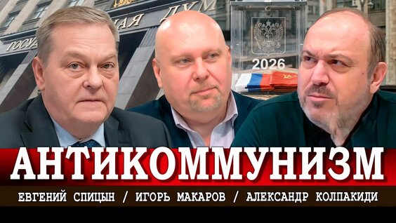 Игорь Макаров Rutube