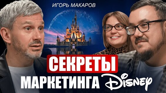 Игорь Макаров VK Видео