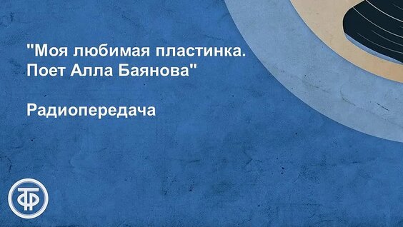 Игорь Макаров VK Видео