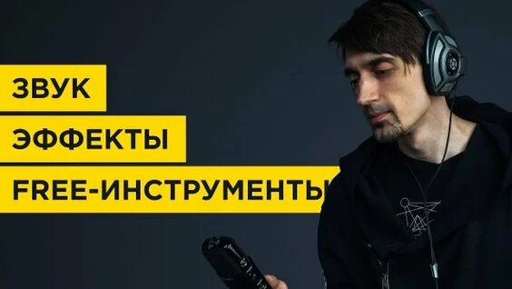 Игорь Макаров Rutube