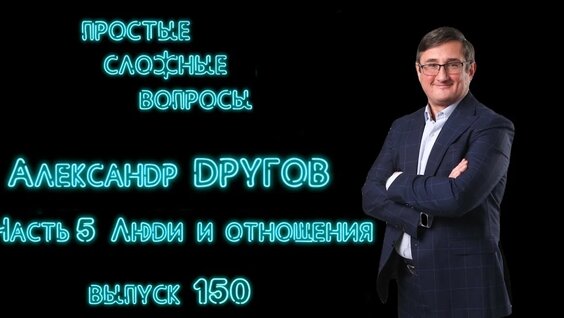 Игорь Манн YouTube
