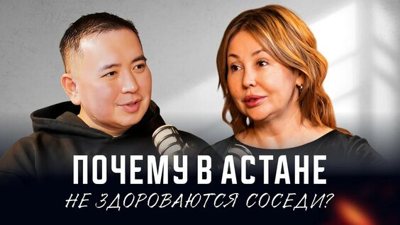 Игорь Манн YouTube