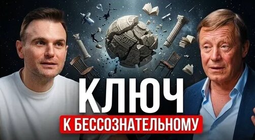 Игорь Манн Дзен