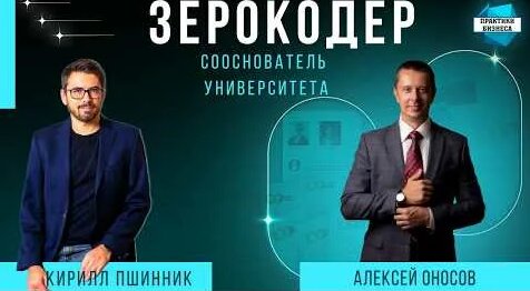 Игорь Манн YouTube