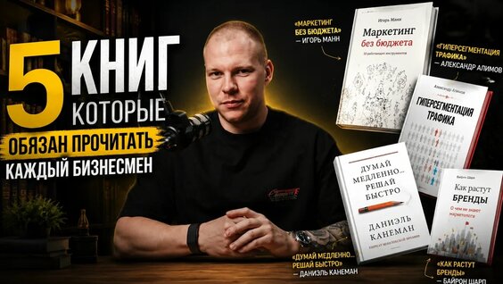 Игорь Манн VK Видео