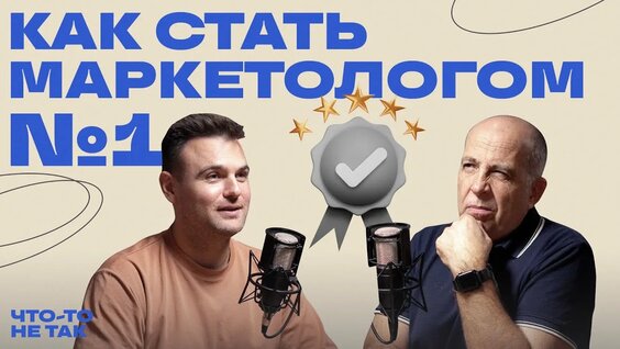 Игорь Манн Rutube