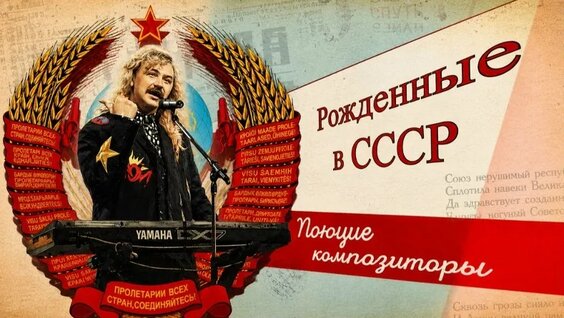Игорь Николаев VK Видео