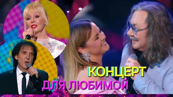 Игорь Николаев YouTube