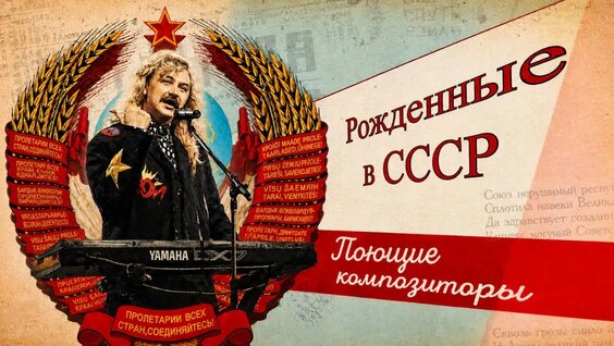 Игорь Николаев VK Видео