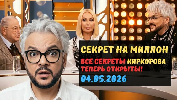 Игорь Николаев YouTube