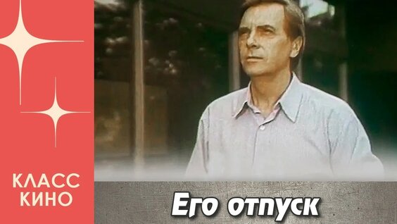 Игорь Николаев YouTube