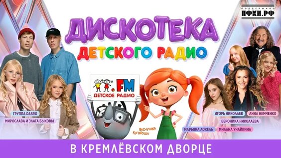 Игорь Николаев VK Видео