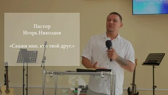 Игорь Николаев Rutube