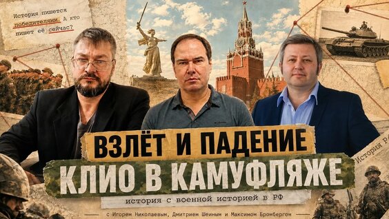 Игорь Николаев YouTube