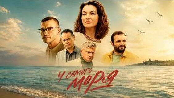 Игорь Николаев ОК