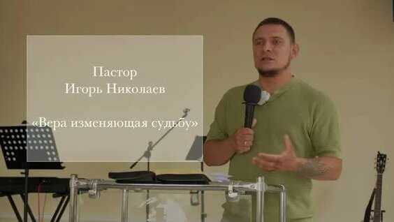 Игорь Николаев Rutube