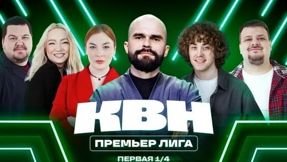 Игорь Ознобихин VK Видео
